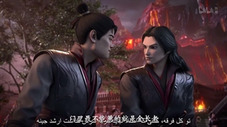انیمه دروازهٔ قلمرو اسرارآمیز The Gate Of Mystical Realm قسمت 21