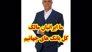 کنسرسیوم توسعه ایران زمین را به چه علت پنهان نمودید ؟