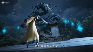 انیمه خدای رزمی آشورا (Xiuluo Wu Shen (Martial God Asura فصل 2 قسمت 9