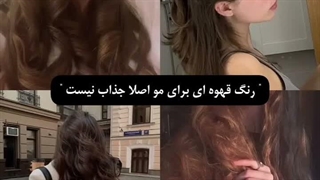 موهام امروز اینشکلی بوددد فیلمشو دارمم