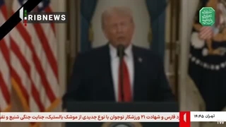 دروغ‌های بی پایان ترامپ