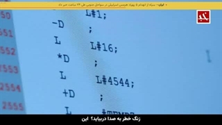 جنگ سایبری_استاکس نت