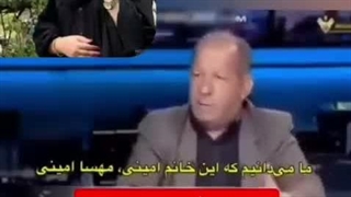 پرونده مهسا امینی