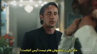 سریال اشرف رویا فصل 2 قسمت 38 با زیرنویس فارسی