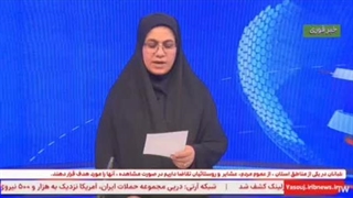 مژدگانی برای دستگیری زنده خلبان توسط صدا و سیما