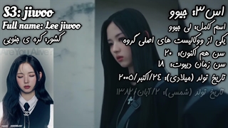 معرفی گروه tripleS ساخت خودم