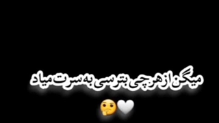 من وحشت دارم ازش....
