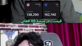 یعنی چی ؟