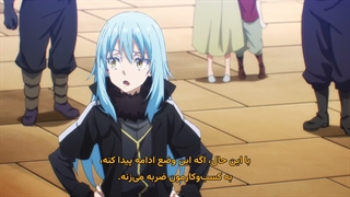 انیمه زمانی که به عنوان اسلایم تناسخ پیدا کردم Tensei shitara Slime Datta Ken فصل چهارم قسمت 1