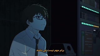 انیمه گلبرگ های تناسخ Reincarnation no Kaben قسمت 1
