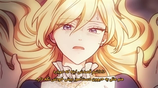 انیمه اعلی حضرت لطفاً من را فراموش کنید Heika Watashi wo Wasurete Kudasai قسمت 12
