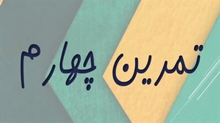 محتوای توانبخشی: روان‌خوانی