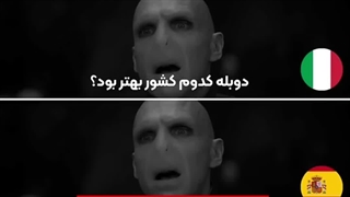 دوبله ایران و روسیه قویترین نسخه رو داشت
