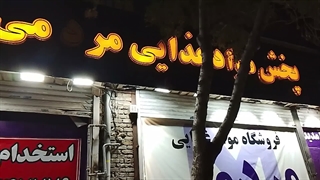 هایپر مردمی