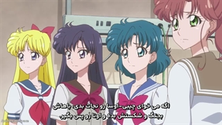 Bishoujo Senshi Sailor Moon Crystal Season 2 part 9
