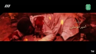 بیگانگان قسمت 8
