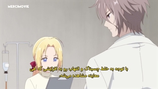 انیمه دکتر جراح الیزه قسمت 3 زیرنویس فارسی (Gekai Elise)