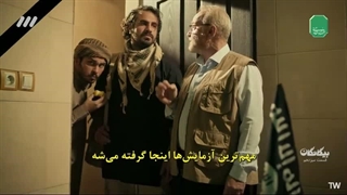 بیگانگان قسمت 13
