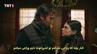 سریال این دریا طغیان خواهد کرد قسمت 23 با زیر نویس فارسی _ Taşacak bu deniz