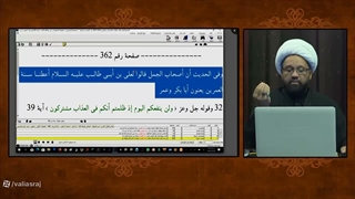 مشکل اهل جمل با امیرالمومنین علیه السلام چه بود ؟