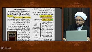 ترک سنت رسول خدا صلی الله علیه وآله به خاطر بغض و دشمنی با امیرالمومنین علیه السلام توسط صحابه و تابعین