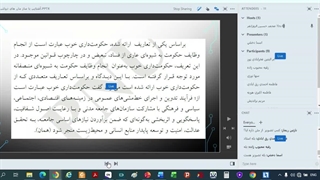 سازمان های دولتی . جلسه هفتم