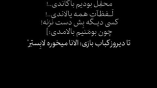 نما چه سکوته خوابید؟؟(∪.∪ )...zzz