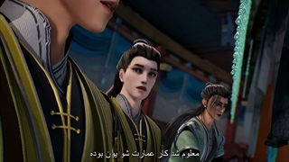 انیمه سرقت از تقدیر Dao Tian ji قسمت 6