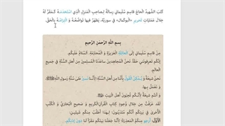 متن درس درس دهم عربی نهم