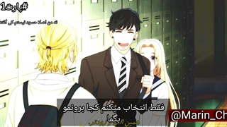 انیمه: Girl and her guard dog طنز #پارت1