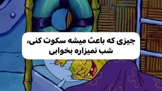 هعیی...