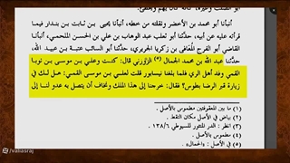 قرآن خواندن امام رضا علیه السلام در قبر از زبان عالم اهل سنت