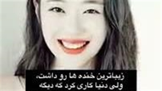 ست کنید لطفا (ست شد) #سولی_فرشته_ست