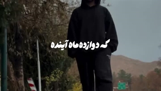 انگیزشی آینده