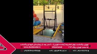 بالابر هیدرولیکی کارگاهی 4 متری با ظرفیت 200 کیلوگرم
