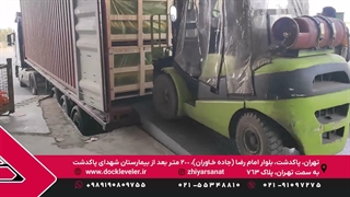 از صفر تا صد: چگونه داک لولر کارایی انبار شما را متحول می کند؟