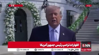 ادامه سخنان ضد و نقیض ترامپ علیه ایران