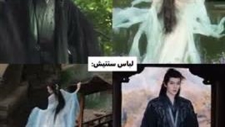 ست شد ) البته اول کشور خودم بعد چین)