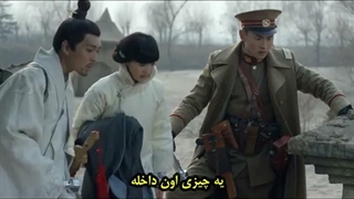 سریال چینی wu xin the monster killer 2015 قسمت 18 با زیرنویس فارسی و هنرنمایی ژانگ رویون