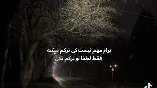 لــــطــفـــا