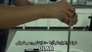 دستگاه مگنتیک استیرر مدل MSH Pro A کمپانی DLAB - شرکت راهیان نلم آزما