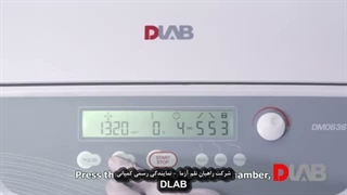 سانتریفیوژ 6000 دور مدل DM0636 کمپانی DLAB - شرکت راهیان نلم آزما