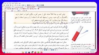 فیلم شماره 1     تشخیس قطب های اهنربا