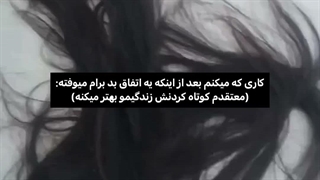 تاثیر داره خب