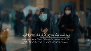 ترنم | استَغفِروا رَبَّکُم ثُمَّ توبوا إِلَیه