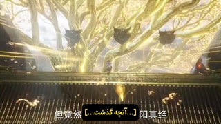 قسمت 157 انیمه چینی پوشاندن آسمان ها | Shrouding the Heavens
