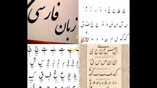 _جانم فدای وطنم  ست شد