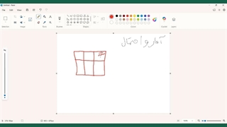 ریاضی سوم مقدمه فصل ۷ آمار و احتمال و صفحه ۱۱۵