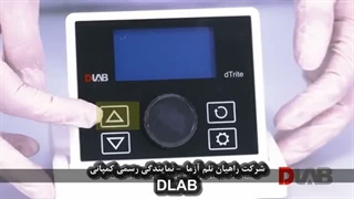 دیسپنسر دیجیتالی روی بطری کمپانی DLAB - شرکت راهیان نلم آزما