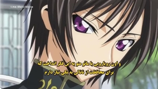 انیمه کد گیاس Code Geass: Hangyaku no Lelouch فصل 1 قسمت 17